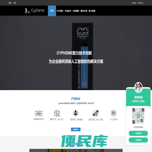 赛纷科技（深圳）有限公司