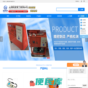 SF6智能定量检漏仪