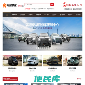 上海奔驰斯宾特房车