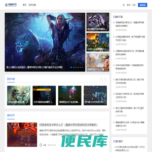 4366盒子网