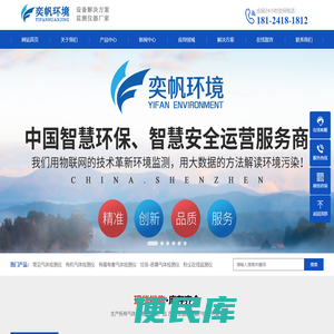奕帆科技