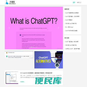 方塘wtld