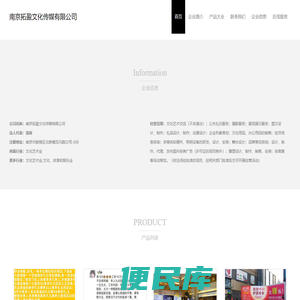 公关礼仪服务