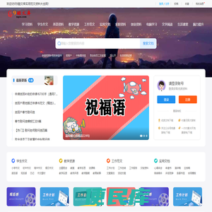9酷文库