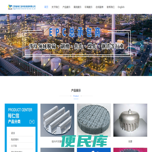 江西省裕仁信科技发展有限公司