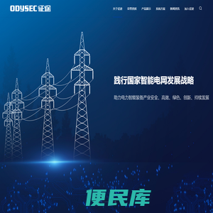 江苏征途技术股份有限公司