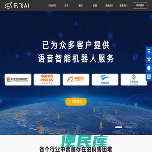 无锡聚拓信息科技有限公司