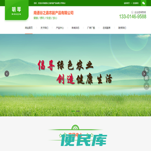 农副产品,农副产品收购,南通蚕豆,南通黄豆