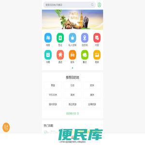 【闽贷网】专业贷款咨询服务平台！泉州贷款,晋江贷款,个人无抵押信用贷款,企业经营贷款,汽车贷款,房产贷款,工薪信用贷款,商业保单贷款,押证不押车,房产一二押,房产装修贷.