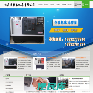 ck6180数控车床,6150数控车床,ck6140数控车床,改装数控,数控仪表
