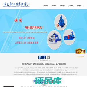 高温导热油泵,圆弧齿轮泵,高粘度泵,不锈钢泵,螺杆泵