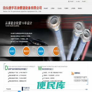 复合软管,输油软管,化工软管,防静电软管,轻型软管