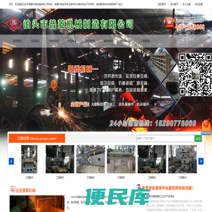 机床铸件,消失模铸件,大型灰铁铸件加工