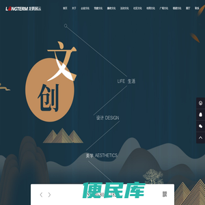 成都文化墙设计及文化建设公司