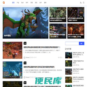8699资讯