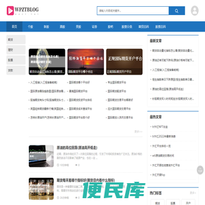 格尼财经直播室