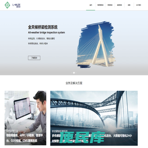 深圳朗牧泽信息技术有限公司