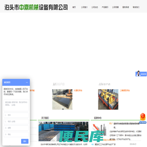 铸铁平台,铸铁平板,大理石平台,花岗石平台,三维柔性焊接平台