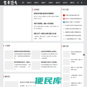 简单语句