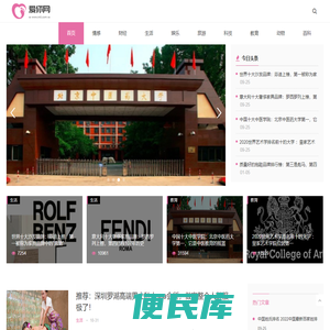 爱米旺