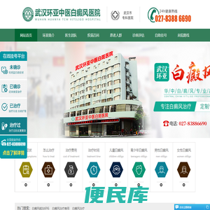 江西领威消防科技有限公司