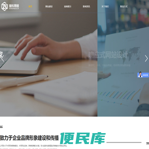 外贸网站建设,英文网站制作,独立站建设