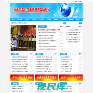 烟台金元矿业机械有限公司