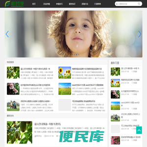 北京大学生态研究中心