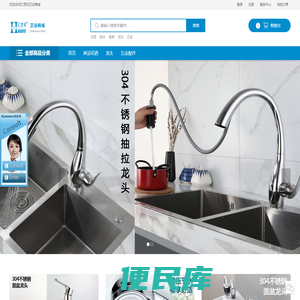 汇思玛卫浴正品商城