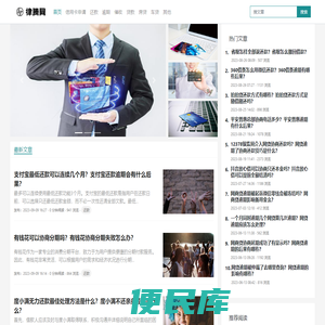 信用卡、网贷、逾期知识