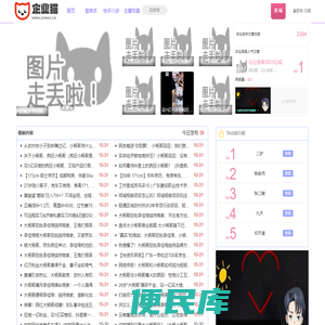 揭秘快手主播的背后故事
