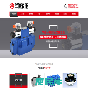 传奥油压机械（苏州）有限公司