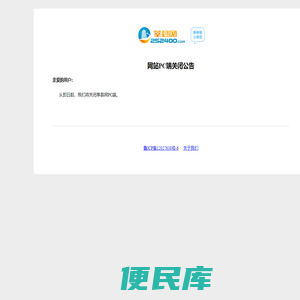 莘县网