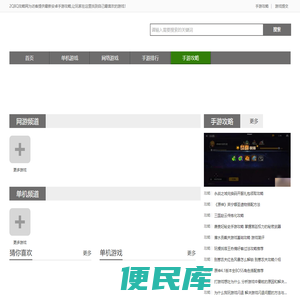 2Q8Q攻略网