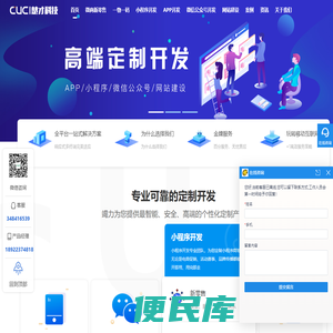 河北维嘉无纺布有限公司