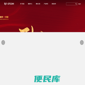 中译语通科技股份有限公司
