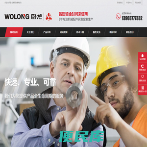 南阳防爆电机厂，南阳防爆电机销售，南阳防爆电机维修售后，南阳防爆电机