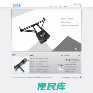 长春三晶试验仪器有限公司