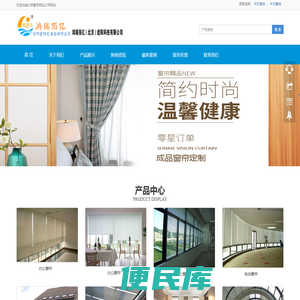鸿瑞佰亿（北京）遮阳科技有限公司