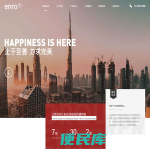 深圳市他山石电子有限公司