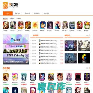 19游戏网