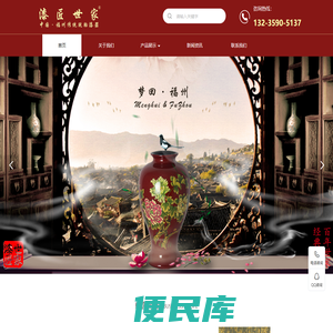 福州天之钧工艺品有限公司
