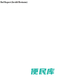 热电偶灌注料,热电偶防溅管,辽宁热电偶灌注料厂家,辽宁热电偶防溅管厂家,辽宁耐火材料公司,海城市和诚耐火材料制造有限公司