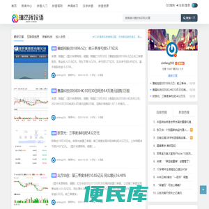 琳杰浑汉语拼音在线学习