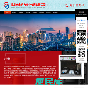 深圳汽车喷漆,钣金修复,快速补漆,全车烤漆,刮痕处理,抛光打蜡,汽车改色,大梁校正,漆面修复,防锈处理,刮痕修复
