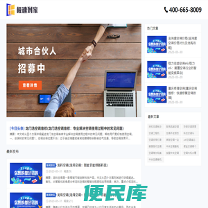 家电维修