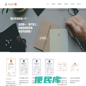 珠宝鉴定丨深圳市华鉴珠宝检测有限公司