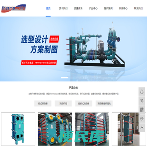 湖北换热机组