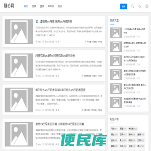 随心网