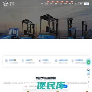 东营叉车